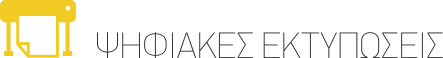 psifiakes