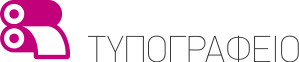 tipografio